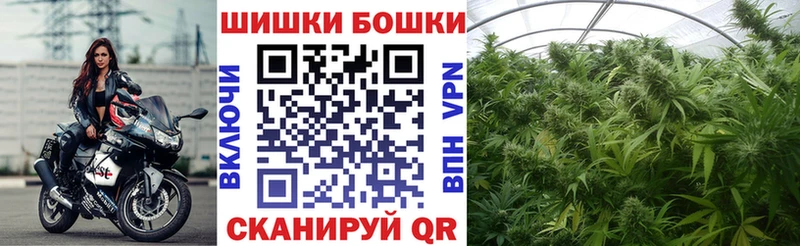 Наркошоп купить ГАШ МАРИХУАНА COCAIN Галлюциногенные грибы Меф мяу мяу A-PVP Дегтярск