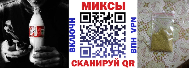 Бутират жидкий экстази Купить Дегтярск