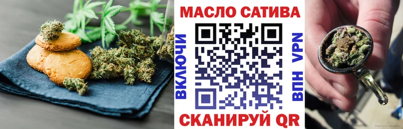 Купить закладки  Дегтярск  Canna-Cookies марихуана 