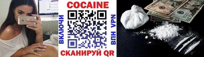 COCAIN Боливия  Купить закладки  Дегтярск 