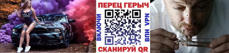 Купить где  Дегтярск  Героин гречка 