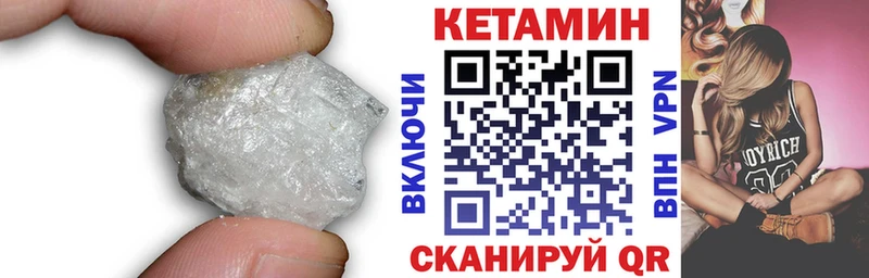 Купить где  Дегтярск  КЕТАМИН ketamine 