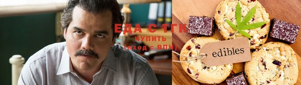 прущие крисы Иннополис