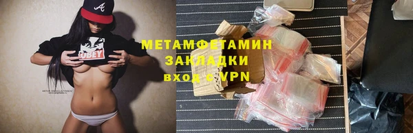 альфа пвп Инта