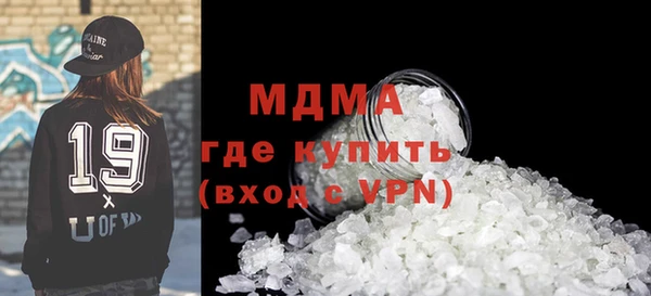 тгк Инсар