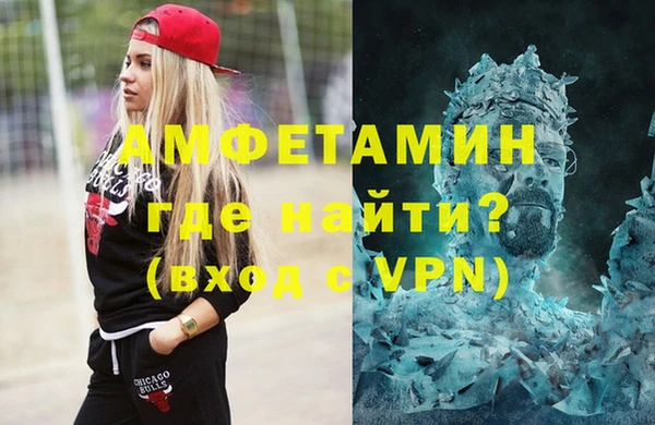 альфа пвп Инта