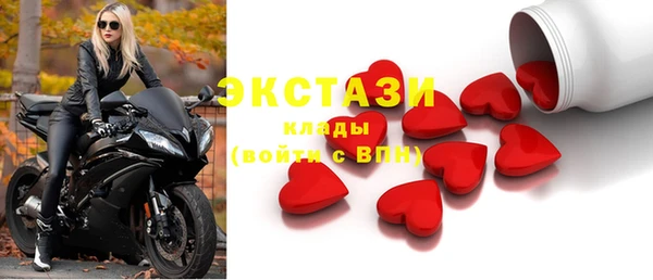 альфа пвп Инта
