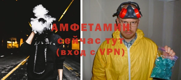 альфа пвп Инта