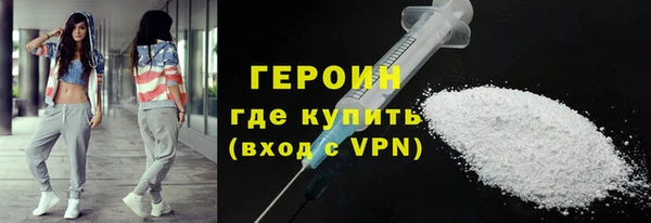 альфа пвп Инта