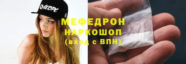 альфа пвп Инта