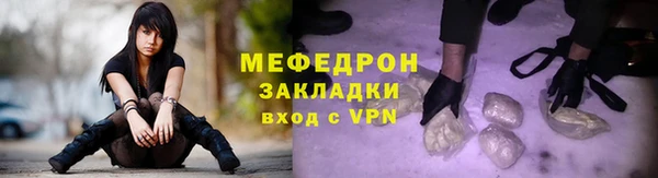 тгк Инсар