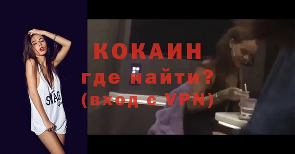 тгк Инсар