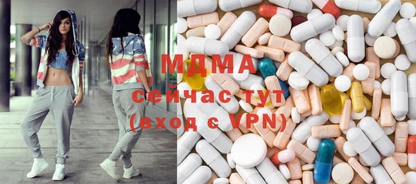 альфа пвп Инта
