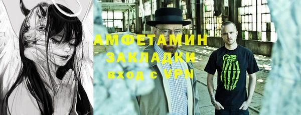 альфа пвп Инта