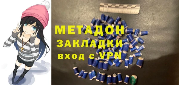 альфа пвп Инта