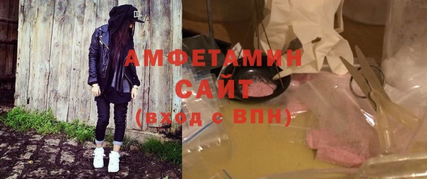альфа пвп Инта