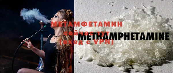прущие крисы Иннополис