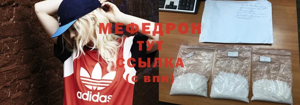 альфа пвп Инта