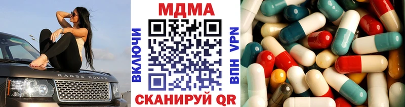 Купить где Дегтярск MDMA crystal