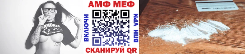 Купить закладки  Дегтярск  Метамфетамин витя 