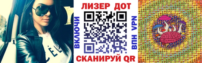 Марки 25I-NBOMe 1,8мг  Купить где  Дегтярск 