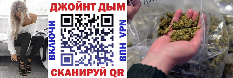 Купить  Дегтярск  Шишки марихуана планчик 
